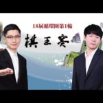 广州队,神秘小号,引发热议,新葡京,新葡京app,新葡京娱乐,新普京赌场