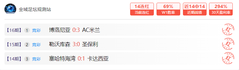 深夜德甲盛,宴开启,独家情报震,新葡京,新葡京app,新葡京娱乐,新普京赌场