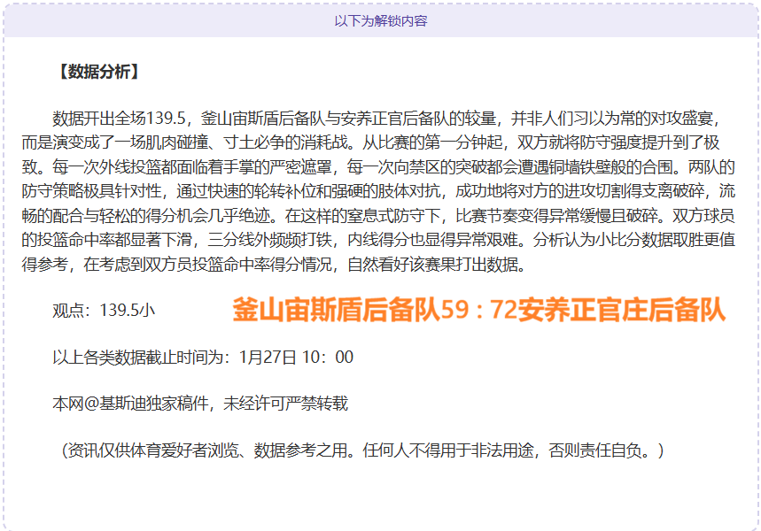 场均贡献,篮板,助攻,新葡京,新葡京app,新葡京娱乐,新普京赌场