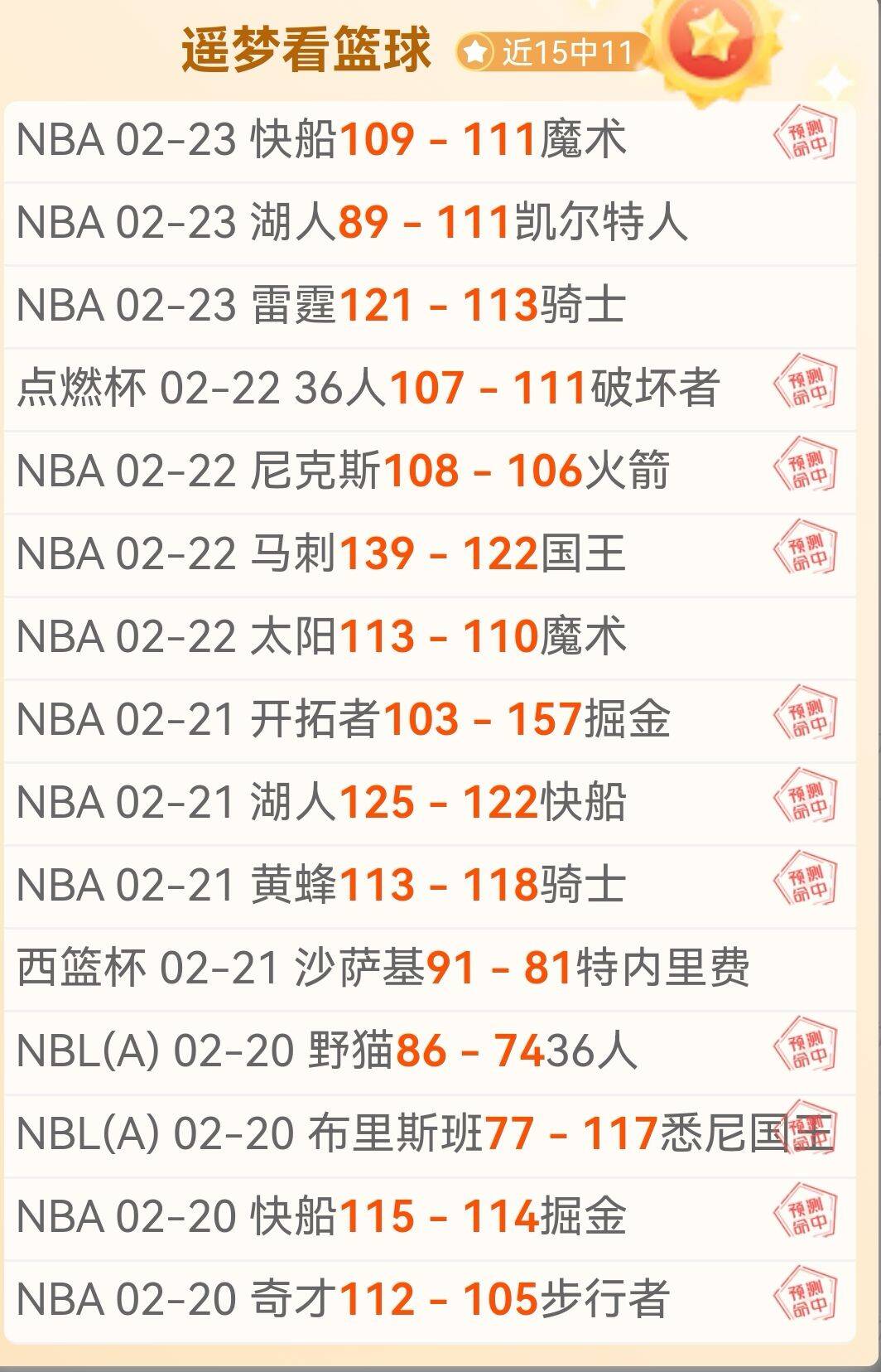 纽卡风云,沙特巨资收,购阴影下,新葡京,新葡京app,新葡京娱乐,新普京赌场