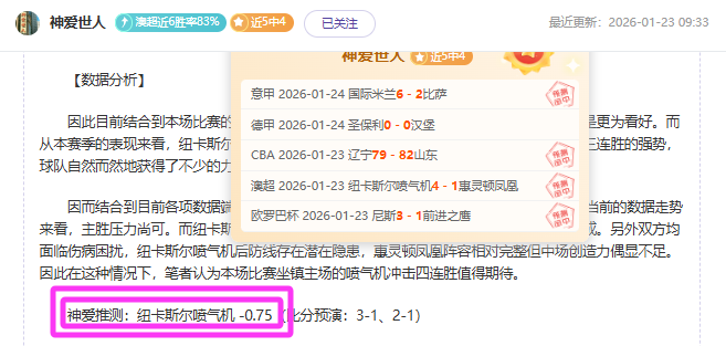 春武里主场,激战正酣,昨夜,新葡京,新葡京app,新葡京娱乐,新普京赌场