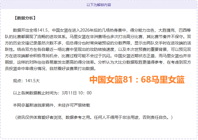 中国亚冬会,冰壶混双获,铜牌,新葡京,新葡京app,新葡京娱乐,新普京赌场
