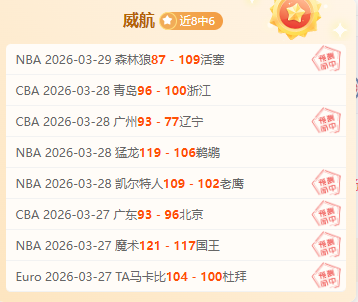 郑钦文续约,蚂蚁集团,商业价值持,新葡京,新葡京app,新葡京娱乐,新普京赌场