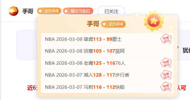 自律力惊人,岁魔笛年练,代谢年龄仅,新葡京,新葡京app,新葡京娱乐,新普京赌场