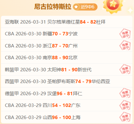 德媒曝圖赫,爾歐冠首戰,禁賽,新葡京,新葡京app,新葡京娱乐,新普京赌场