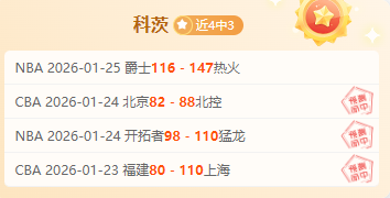 周六,大乐透期号,专家质合分,新葡京,新葡京app,新葡京娱乐,新普京赌场