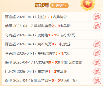 大乐透期号,专家推荐,长沙勇胜,新葡京,新葡京app,新葡京娱乐,新普京赌场