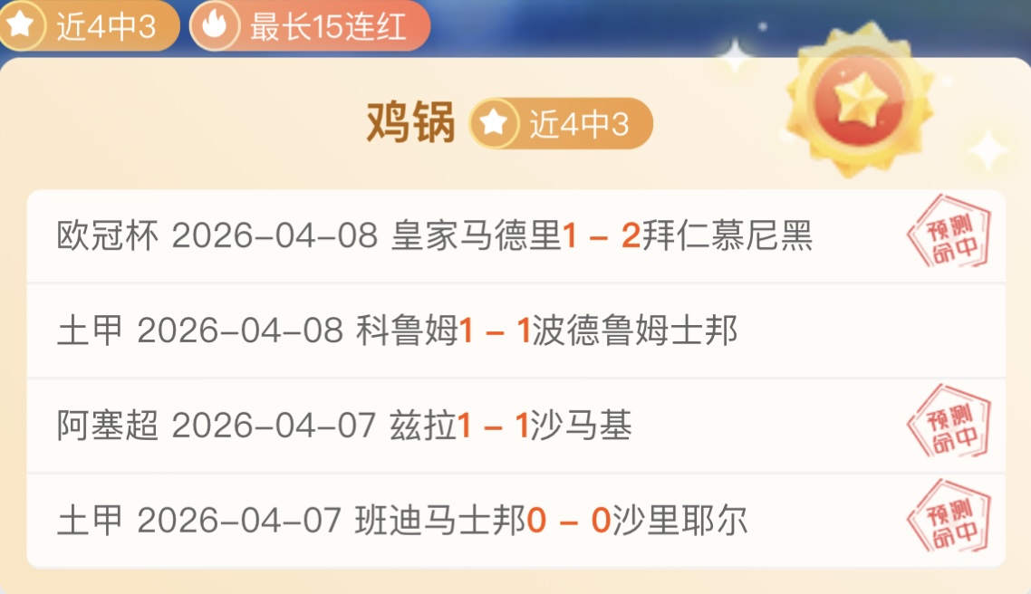 科技之光闪,耀亚冬会,航天气象保,新葡京,新葡京app,新葡京娱乐,新普京赌场