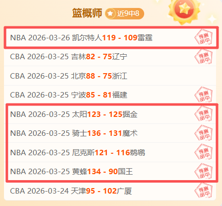 传奇对决,麦克托米奈,揭秘与切尔,新葡京,新葡京app,新葡京娱乐,新普京赌场