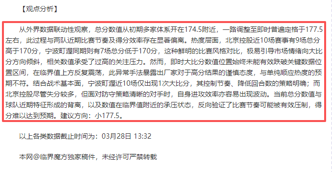 广州豹半场,领先梅州,韩轩助攻杨,新葡京,新葡京app,新葡京娱乐,新普京赌场