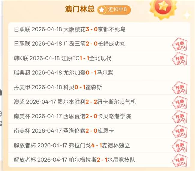 广州豹半场,领先梅州,韩轩助攻杨,新葡京,新葡京app,新葡京娱乐,新普京赌场