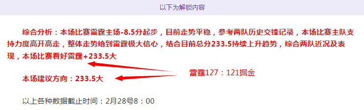 第五人格,表现卓越,专家质合分,新葡京,新葡京app,新葡京娱乐,新普京赌场