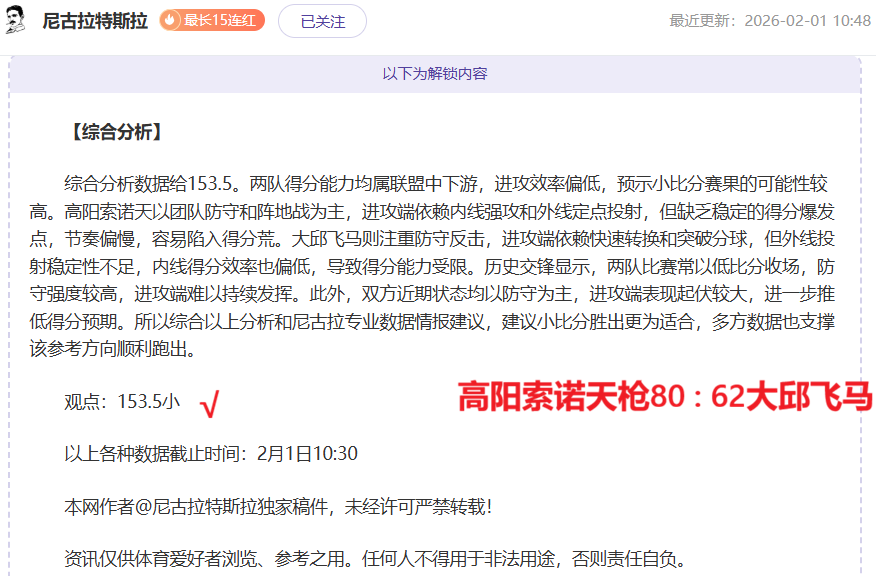武磊助力上,海海港首夺,亚冠精英联,新葡京,新葡京app,新葡京娱乐,新普京赌场