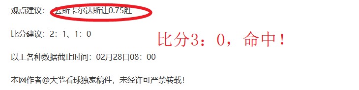 武磊助力上,海海港首夺,亚冠精英联,新葡京,新葡京app,新葡京娱乐,新普京赌场