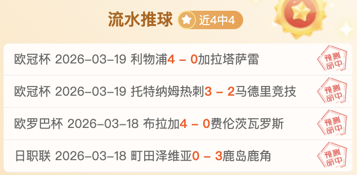 皇马曼联争,抢沃顿,泰勒亚当斯,新葡京,新葡京app,新葡京娱乐,新普京赌场