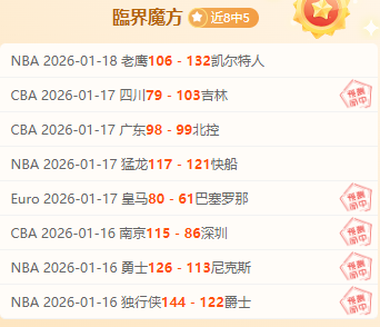 广州队大乐,透期号专家,推荐,新葡京,新葡京app,新葡京娱乐,新普京赌场