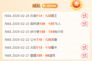 科瓦奇将布,兰特与穆西,亚拉,新葡京,新葡京app,新葡京娱乐,新普京赌场