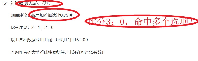姆巴佩连场,进球势头强,秘诀竟是这,新葡京,新葡京app,新葡京娱乐,新普京赌场
