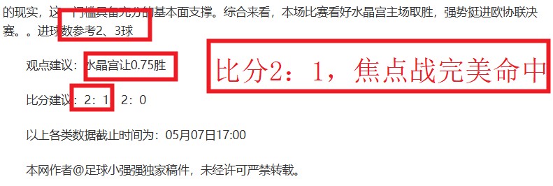 姆巴佩连场,进球势头强,秘诀竟是这,新葡京,新葡京app,新葡京娱乐,新普京赌场