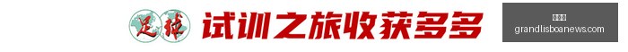 纳帅留任确,定卡恩否认,图赫尔加盟,新葡京,新葡京app,新葡京娱乐,新普京赌场