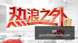 电竞战队官,宣新成员,版本更新引,新葡京,新葡京app,新葡京娱乐,新普京赌场