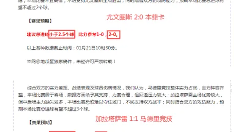 中国象棋协会发布：赵鑫鑫等41人违规处罚决定通报