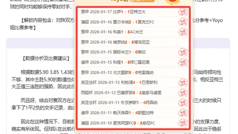 激情盛宴！英博巅峰之战吸引62330球迷现场助威，创本赛季中超观赛新高！