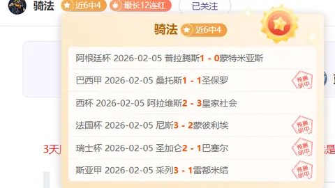 白政恺新西兰公开赛亚巡第三轮稳居T3，郑蕴和并列第32位