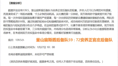 场均贡献27分6篮板4助攻，却面临交易？若你们如此冷酷，那我唯有决裂！