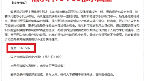 山东运动员公俐在亚冬会短道速滑女子1500米项目中获银牌