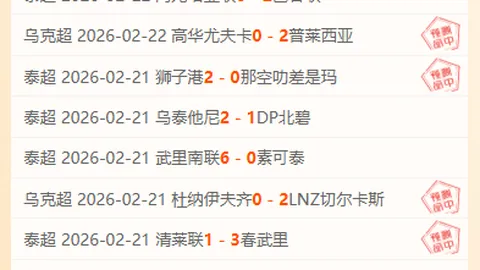 蓝月荣耀：德比笑场，社区盾杯入怀