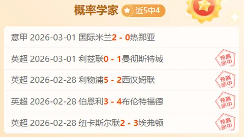 逆风翻盘！昨日4胜3败，大学生战队今朝如何逆袭翻盘？