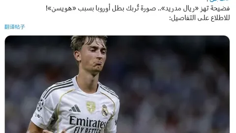 PSV埃因霍温自2007年2月起首尝欧冠淘汰赛胜利之果