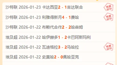 阿爾特塔強調：沙特的轉會窗應與歐洲並行關閉，他們已成為關鍵競爭者！