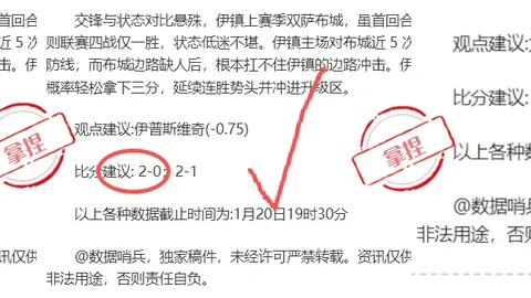李刚仁因伤缺阵约旦战，对俱乐部同样关键