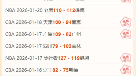 周五006法乙赛事分析：蒙彼利埃对决兰斯专家推荐