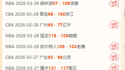 郑钦文续约蚂蚁集团，商业价值持续备受认可