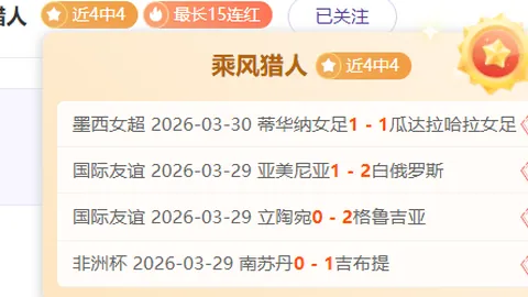 曼联195455赛季后首遭维拉双杀：能否再现