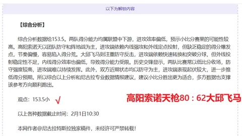 武磊助力上海海港首夺亚冠精英联赛胜利