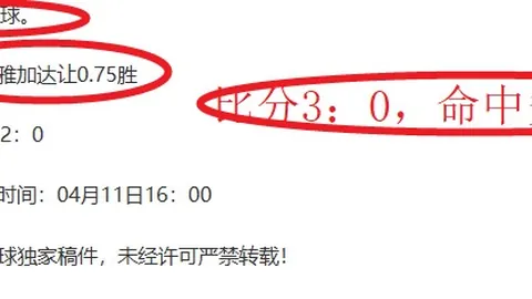 新葡京