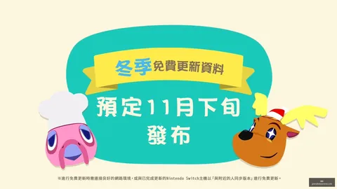 仙剑7兼容性问题：7用户注意，官方已发表诚挚道歉